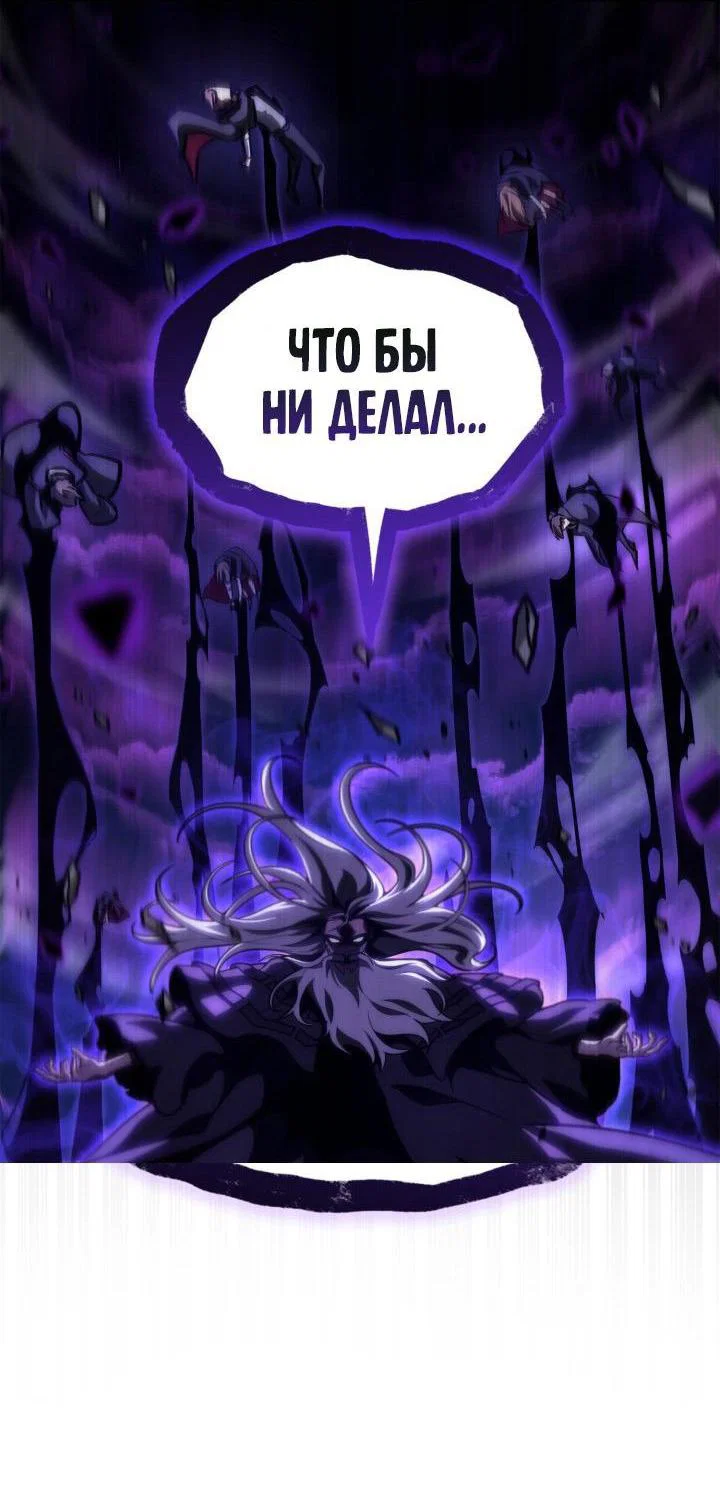 Read Безграничный маг RU Manga Online