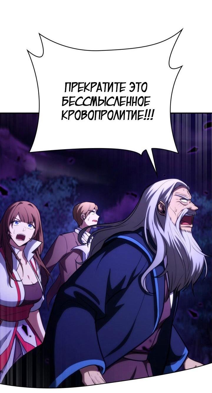 Read Безграничный маг RU Manga Online