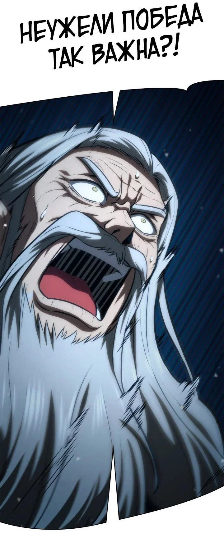 Read Безграничный маг RU Manga Online