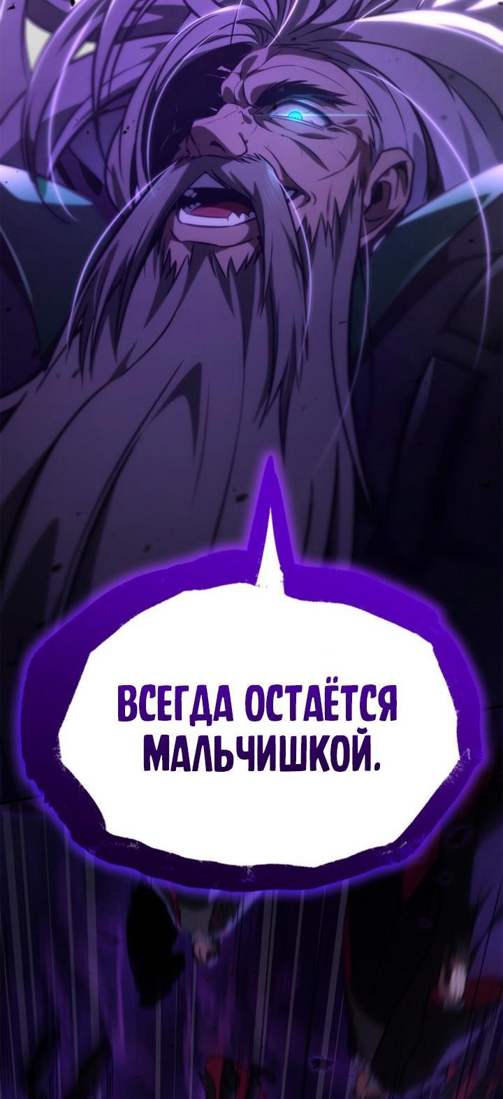 Read Безграничный маг RU Manga Online