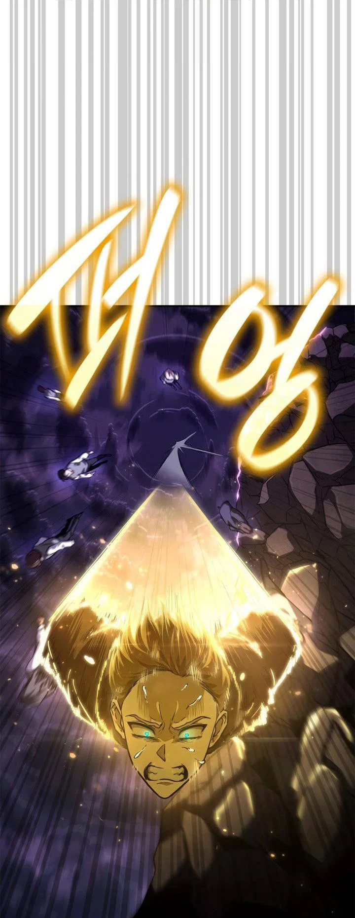 Read Безграничный маг RU Manga Online