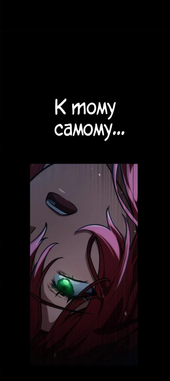 Read Безграничный маг RU Manga Online