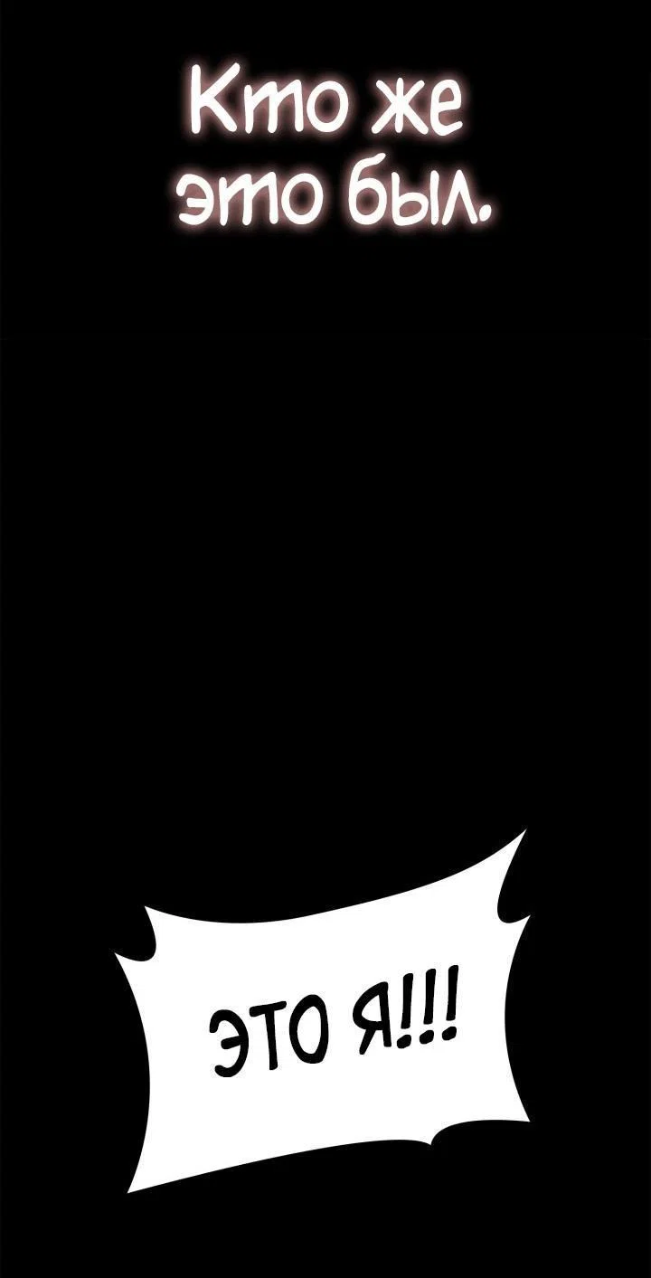 Read Безграничный маг RU Manga Online