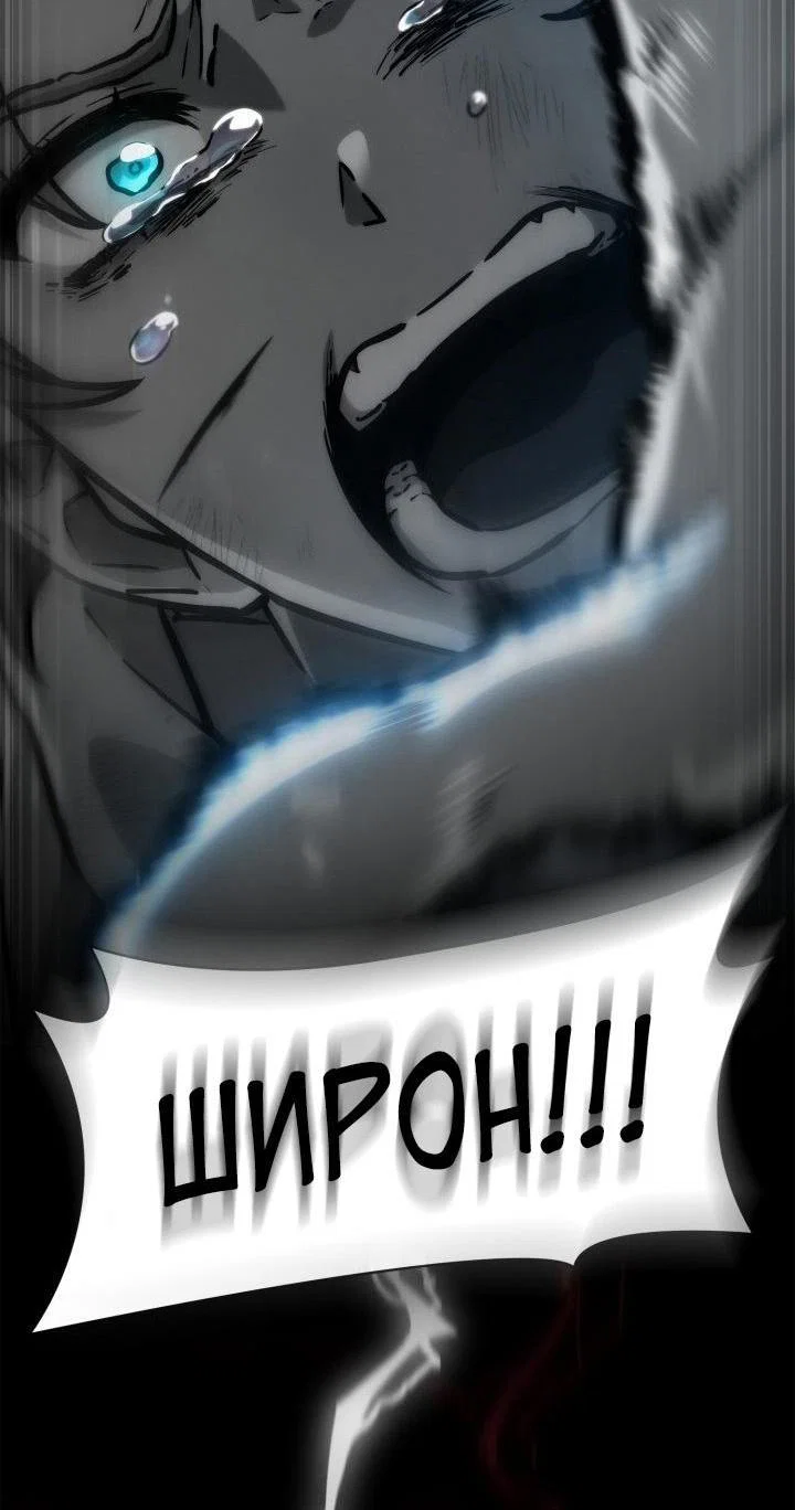 Read Безграничный маг RU Manga Online