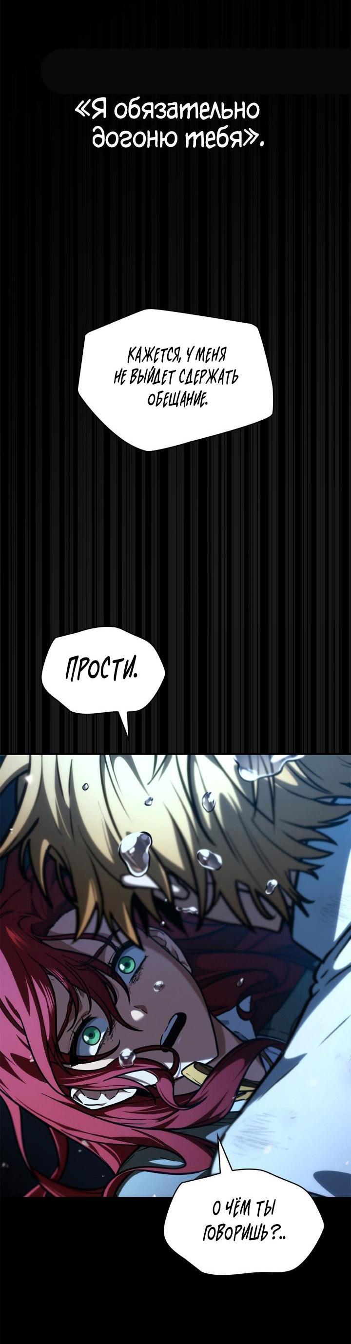 Read Безграничный маг RU Manga Online