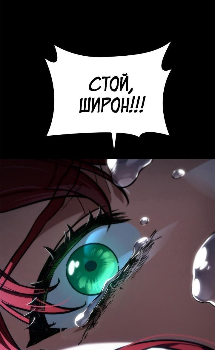 Read Безграничный маг RU Manga Online