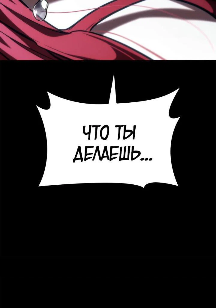 Read Безграничный маг RU Manga Online