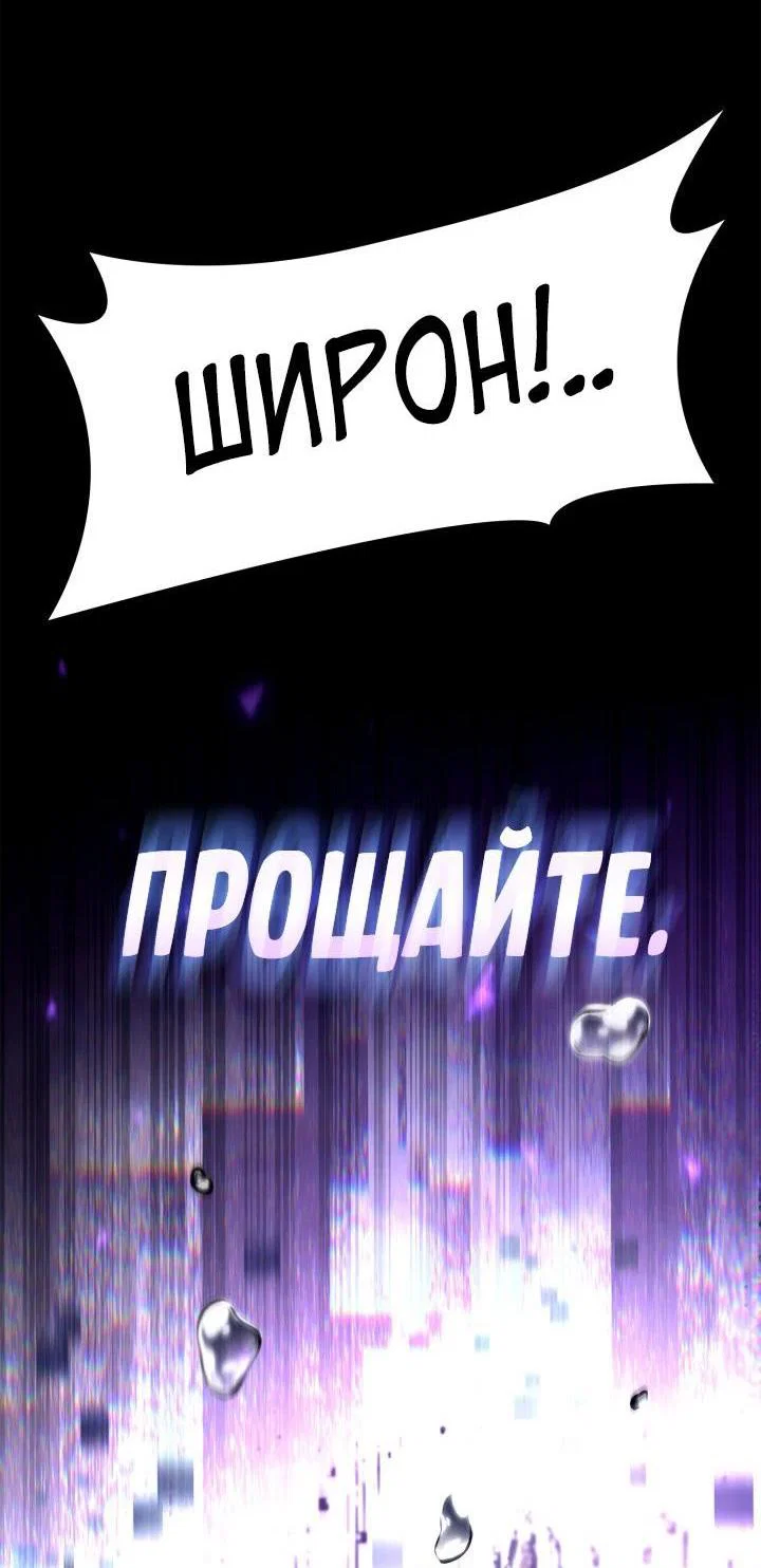 Read Безграничный маг RU Manga Online