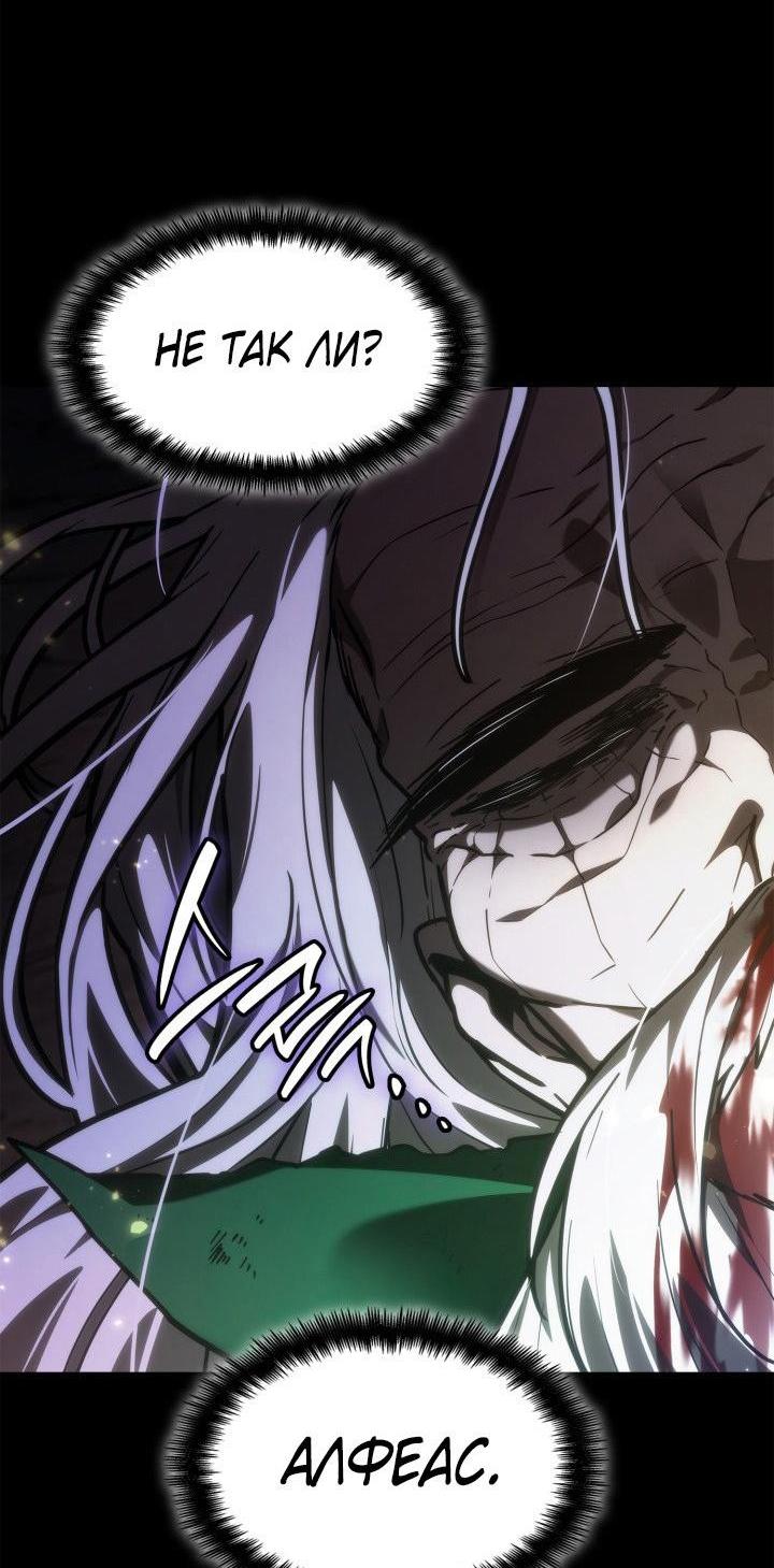 Read Безграничный маг RU Manga Online