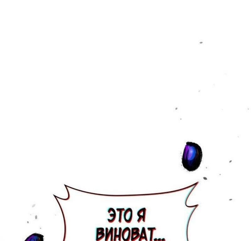 Read Безграничный маг RU Manga Online