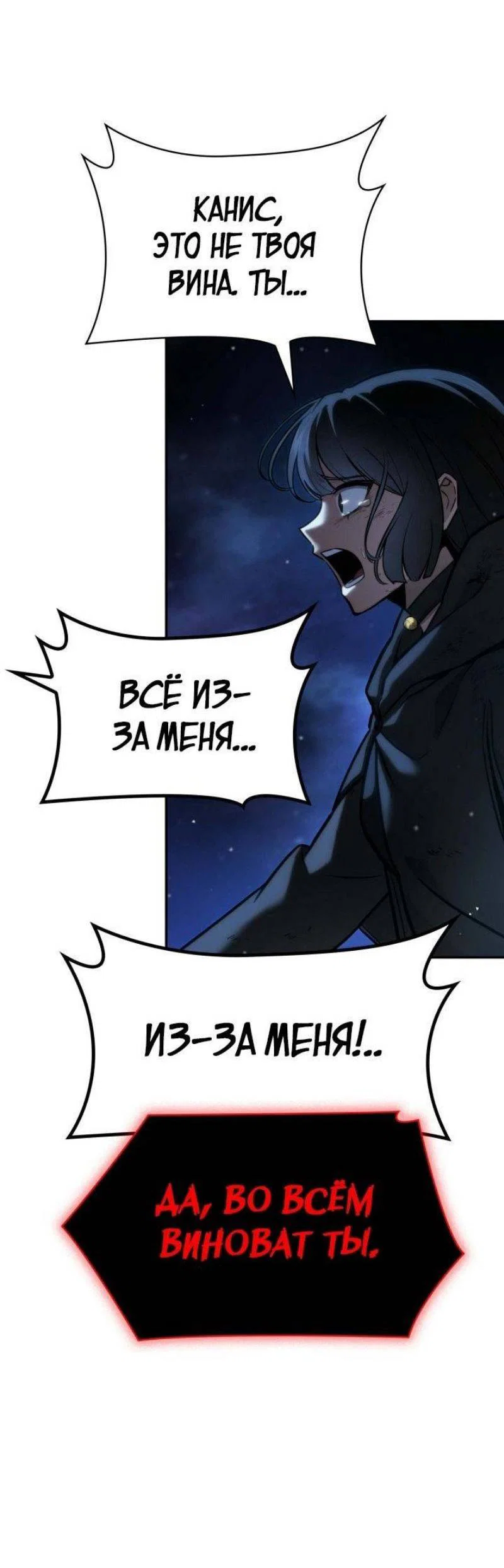 Read Безграничный маг RU Manga Online