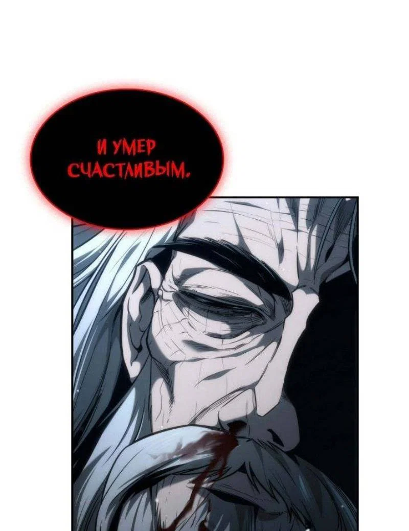 Read Безграничный маг RU Manga Online