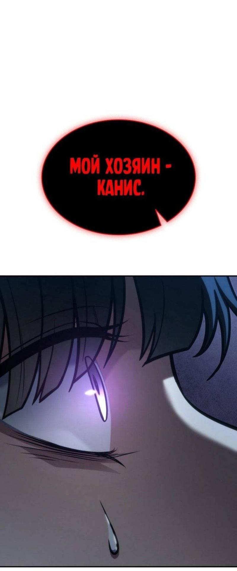 Read Безграничный маг RU Manga Online