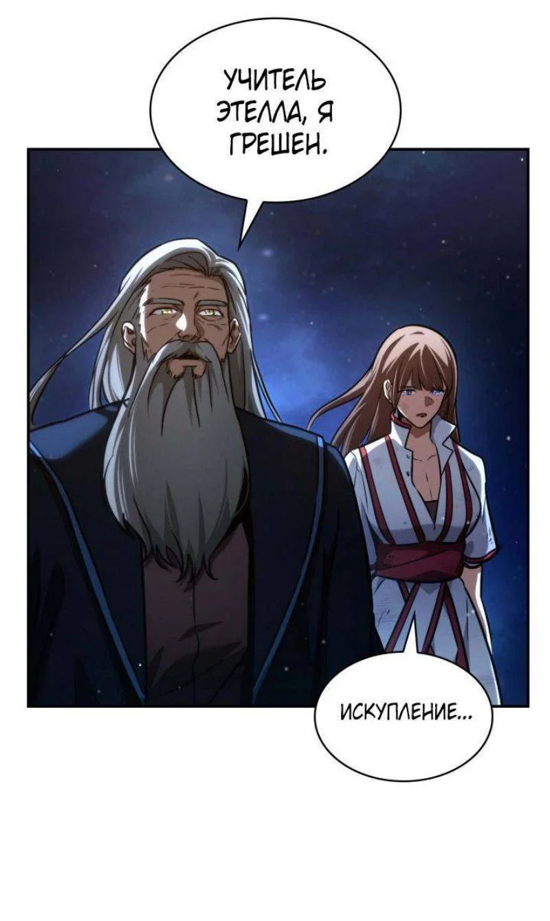 Read Безграничный маг RU Manga Online