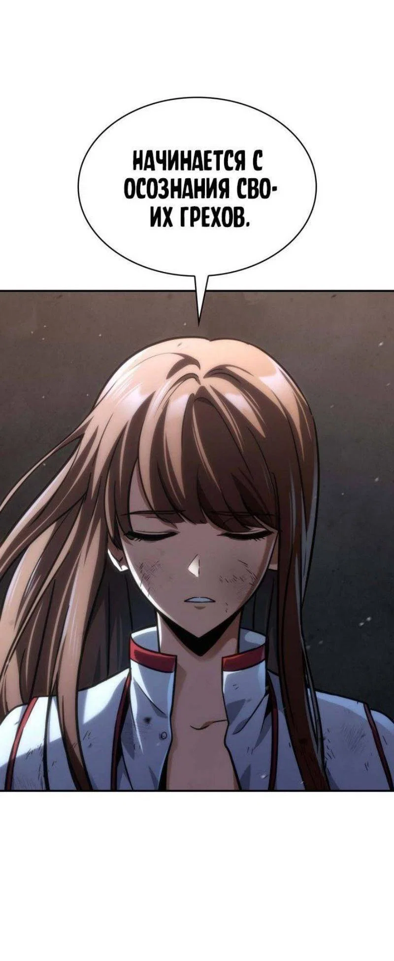 Read Безграничный маг RU Manga Online