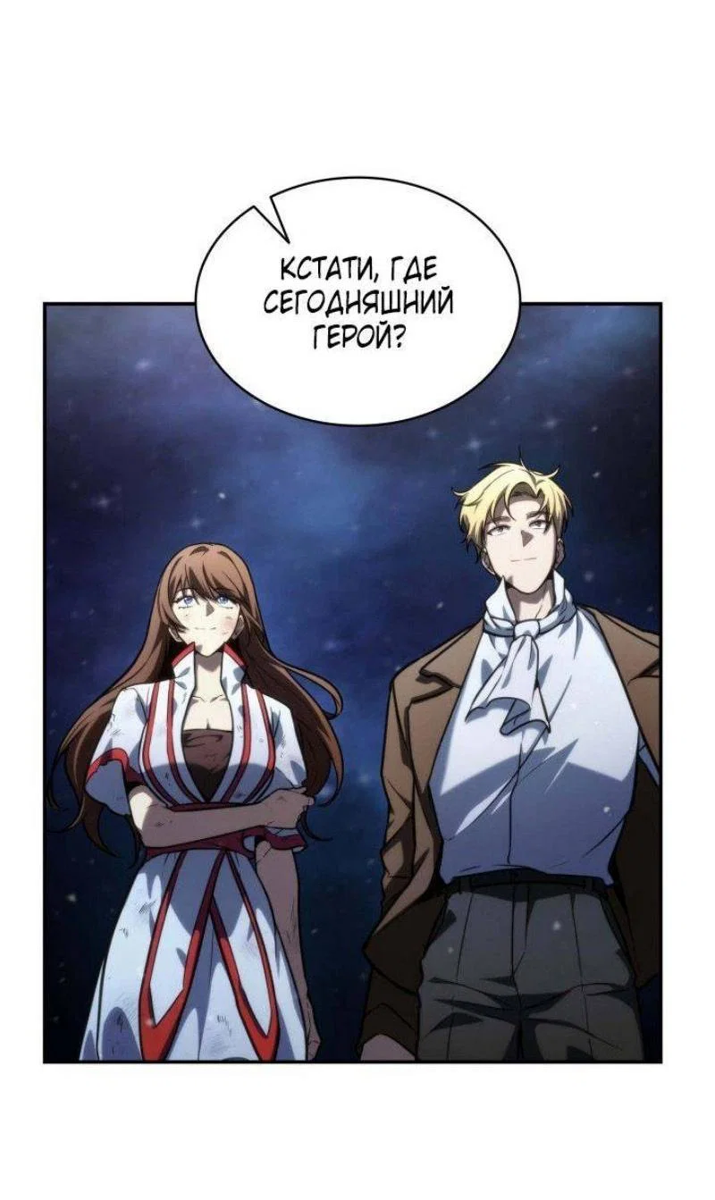 Read Безграничный маг RU Manga Online
