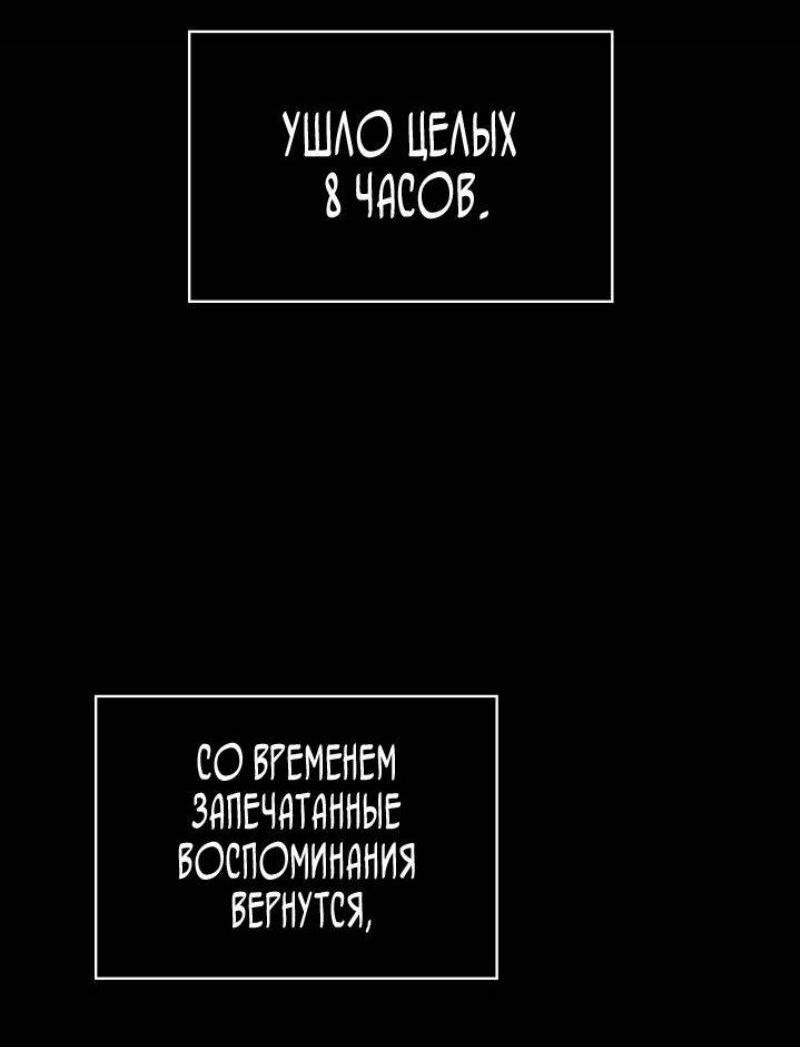 Read Безграничный маг RU Manga Online