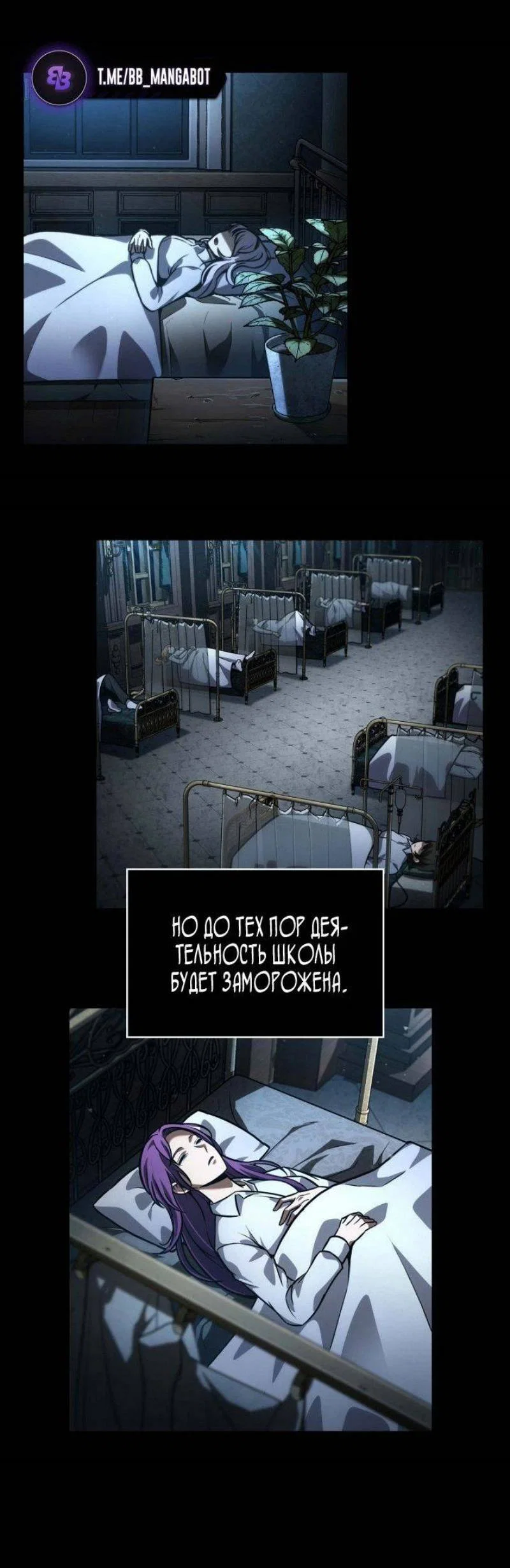 Read Безграничный маг RU Manga Online