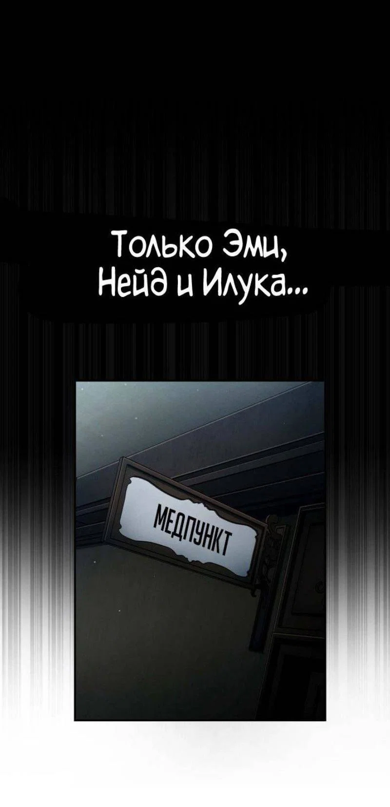 Read Безграничный маг RU Manga Online
