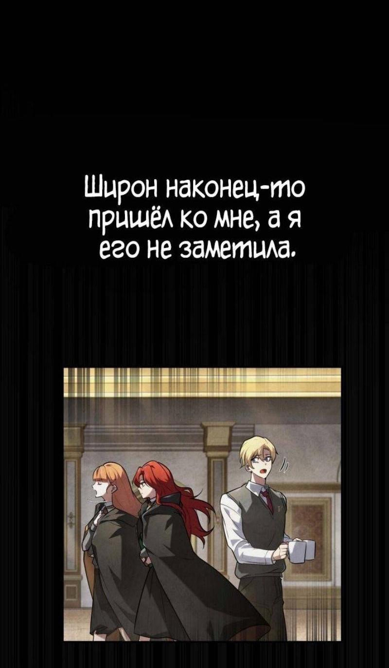 Read Безграничный маг RU Manga Online