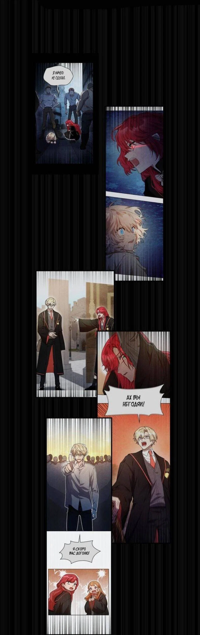 Read Безграничный маг RU Manga Online