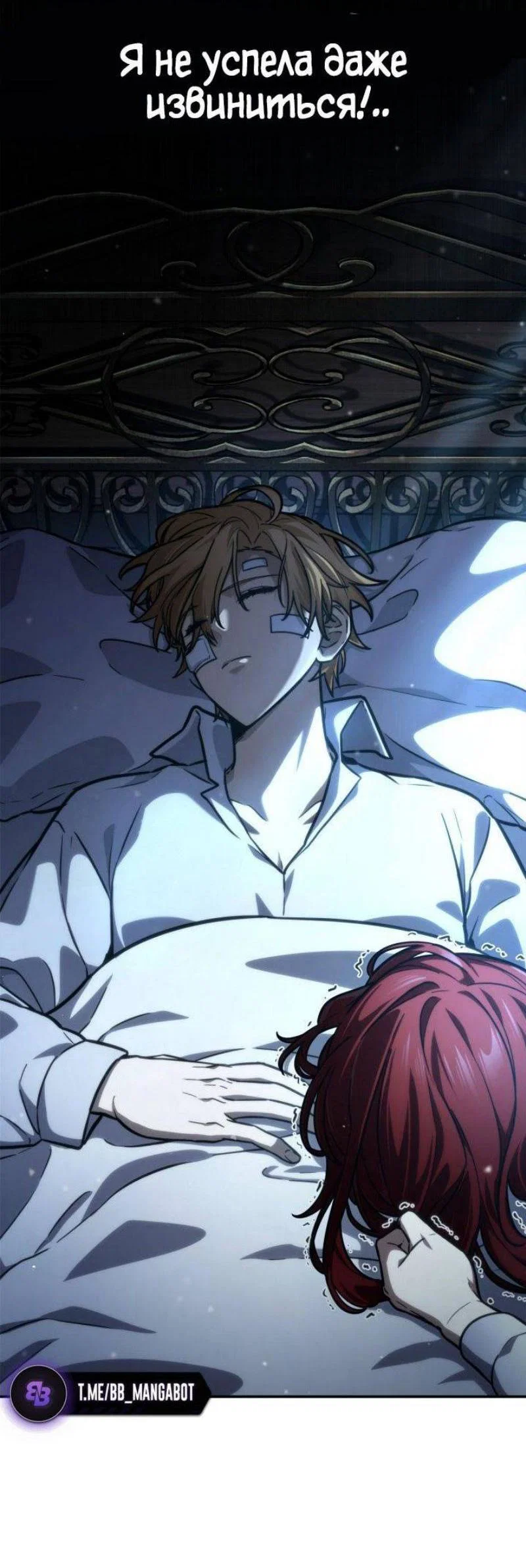 Read Безграничный маг RU Manga Online