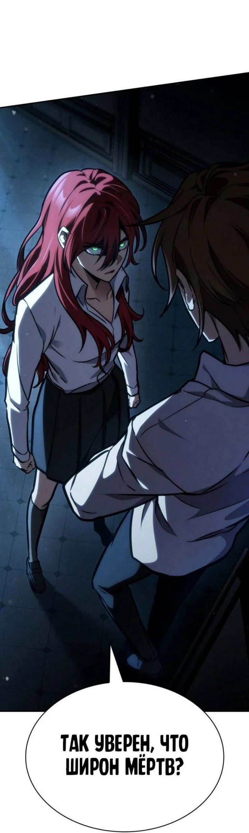 Read Безграничный маг RU Manga Online