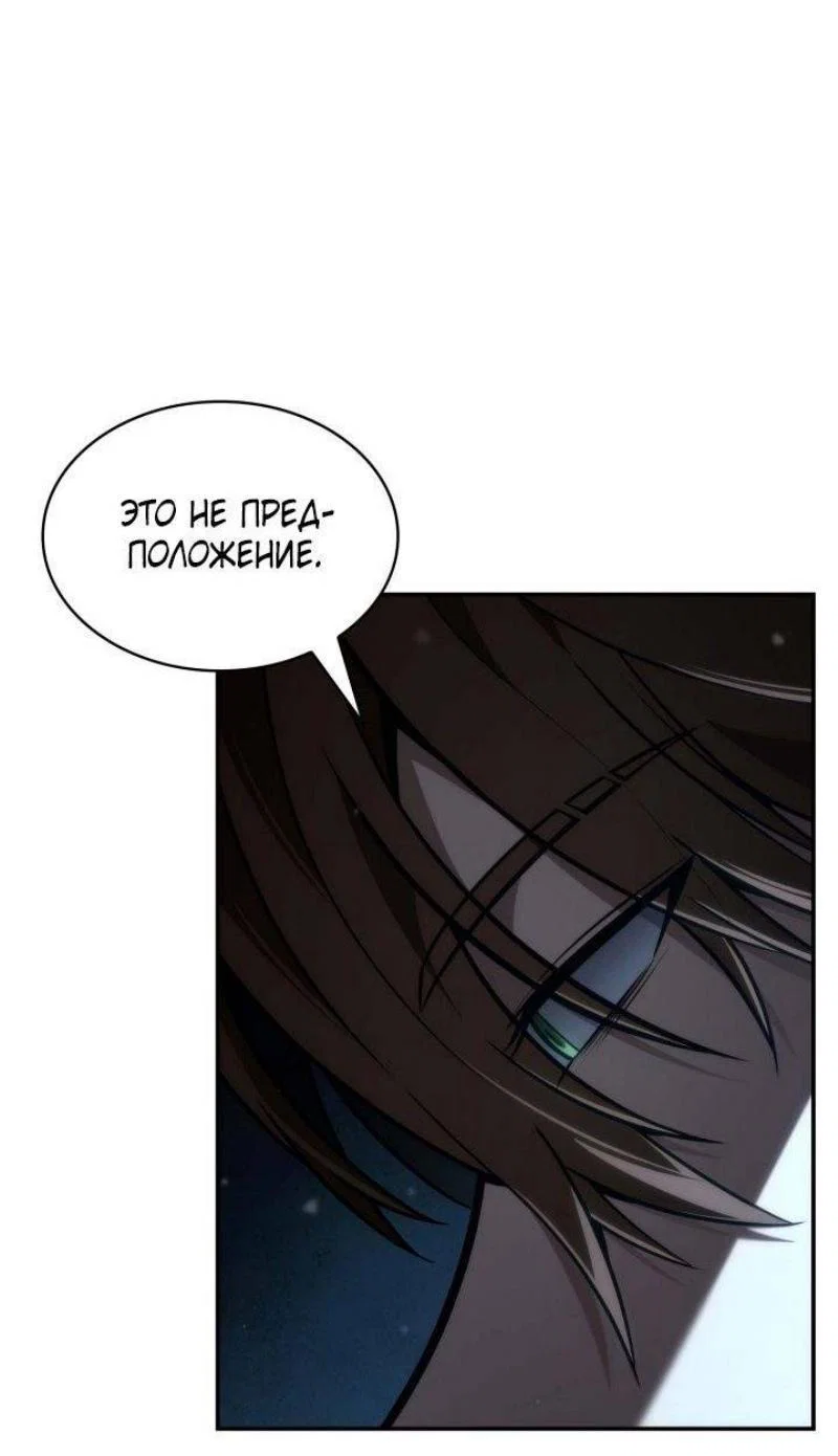Read Безграничный маг RU Manga Online