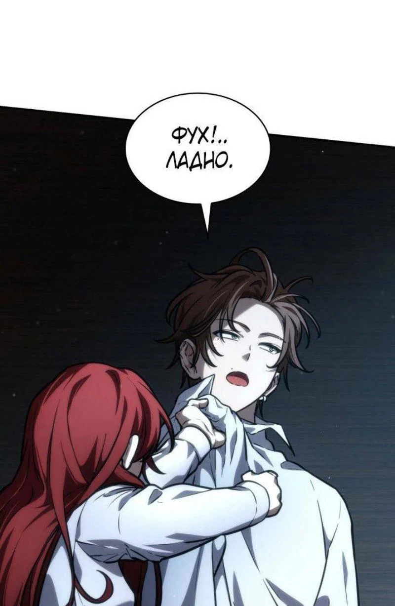 Read Безграничный маг RU Manga Online