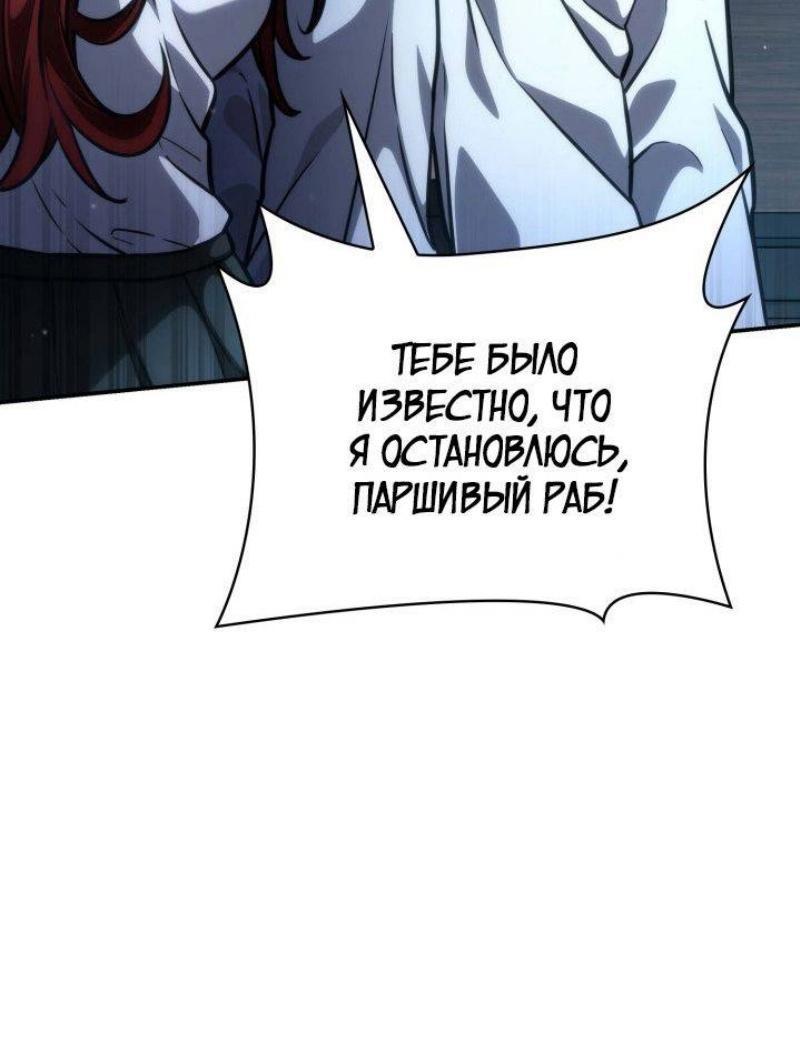 Read Безграничный маг RU Manga Online