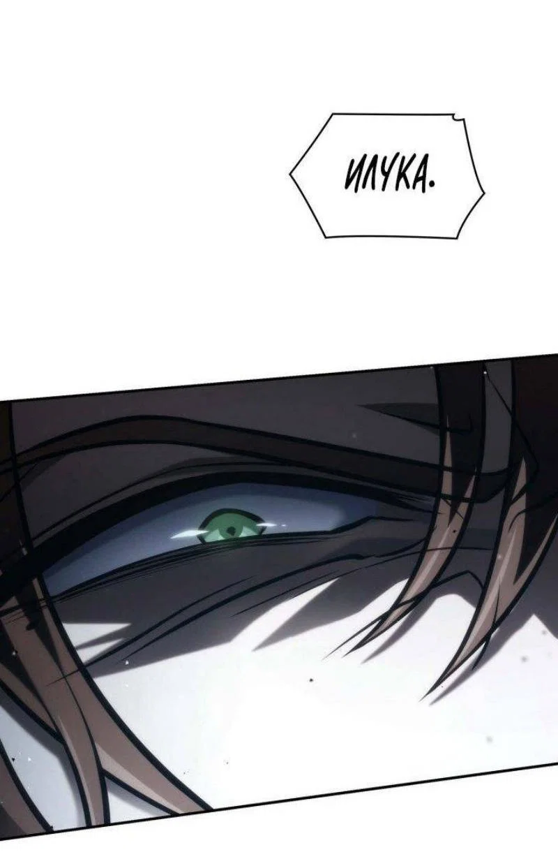 Read Безграничный маг RU Manga Online