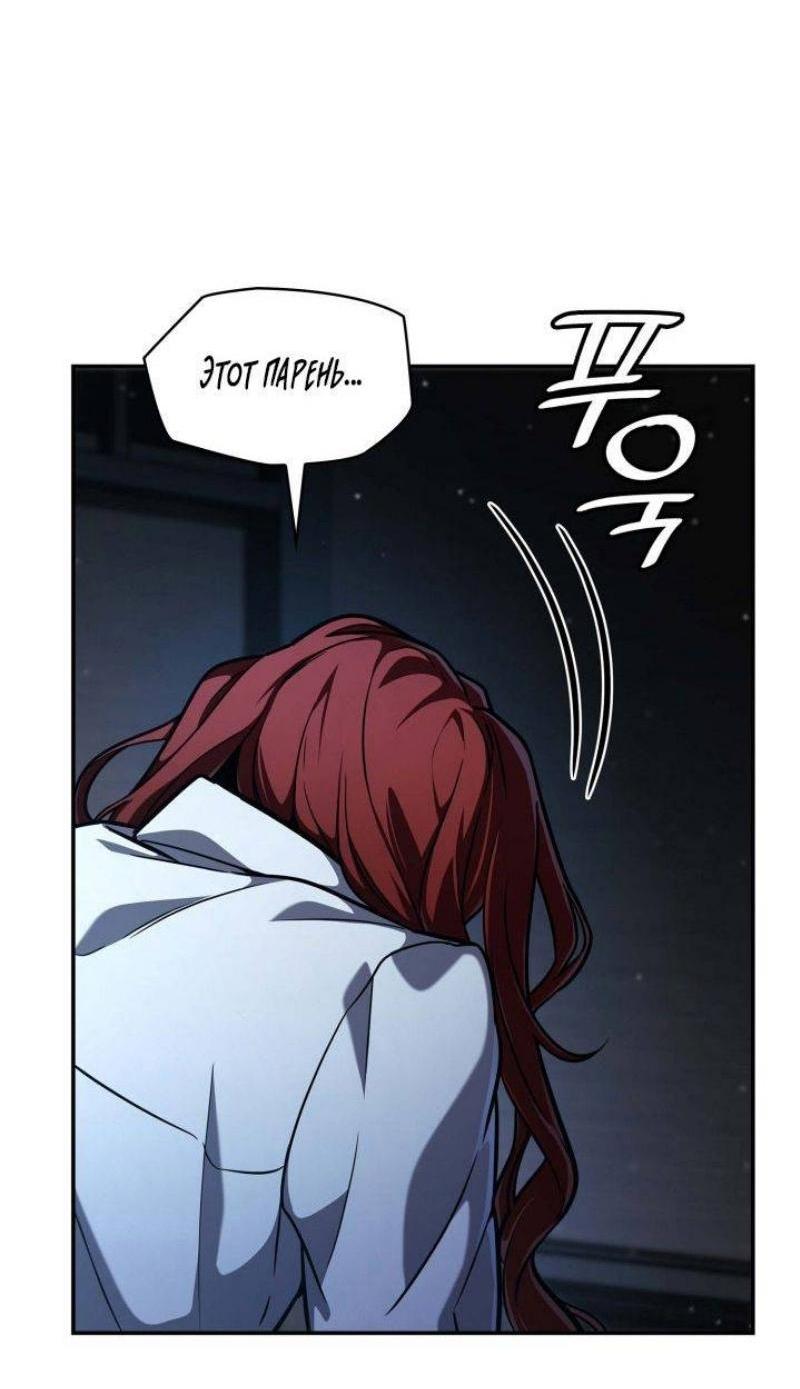 Read Безграничный маг RU Manga Online