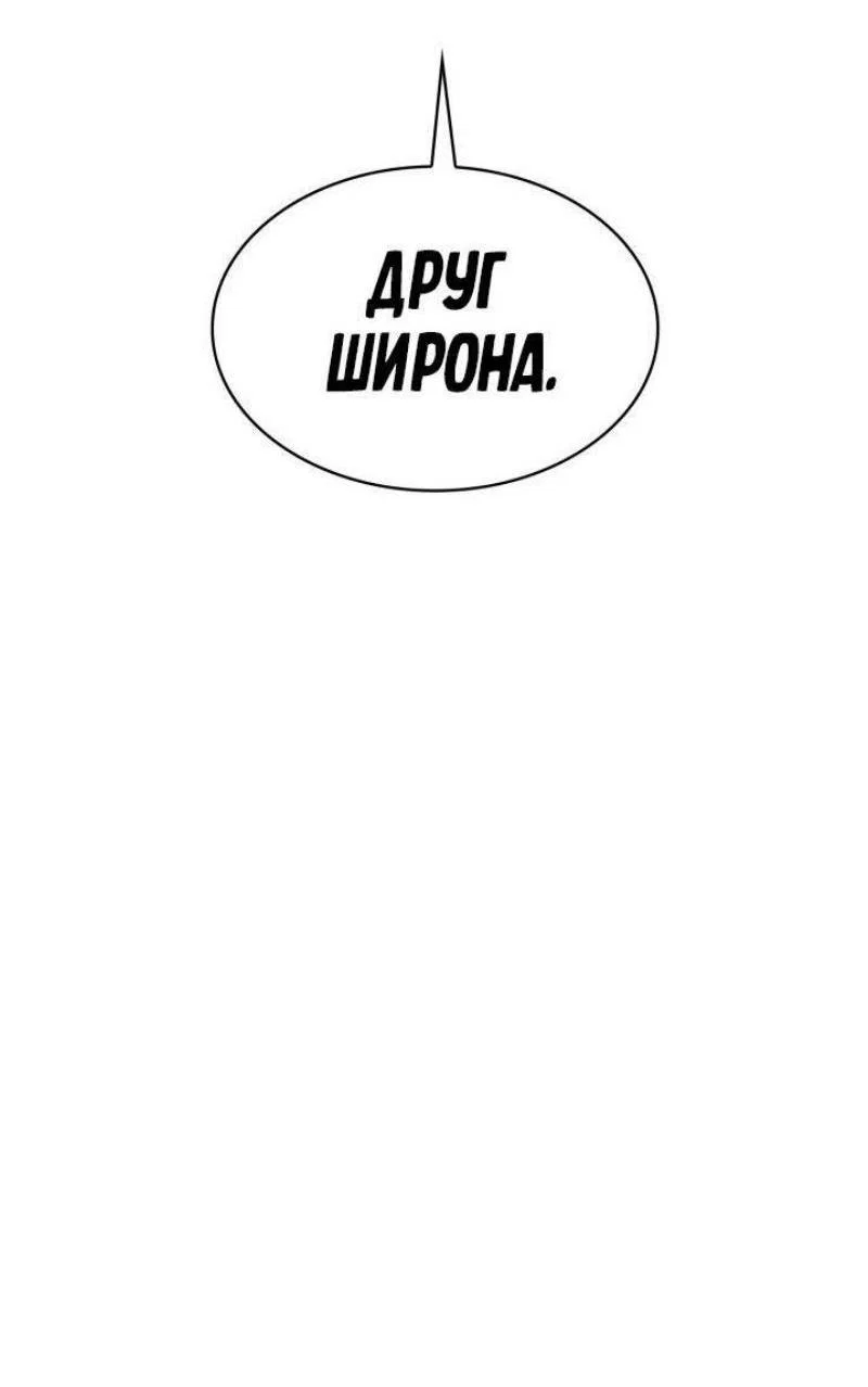 Read Безграничный маг RU Manga Online