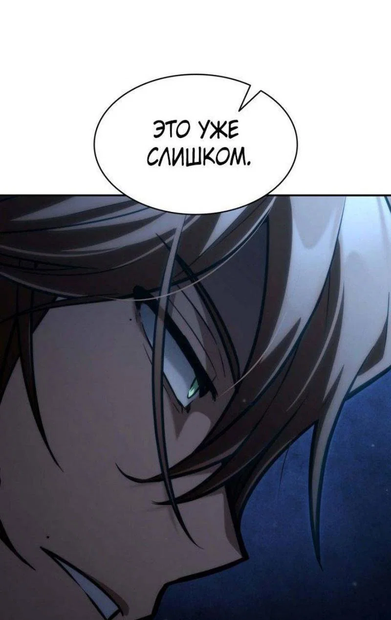 Read Безграничный маг RU Manga Online