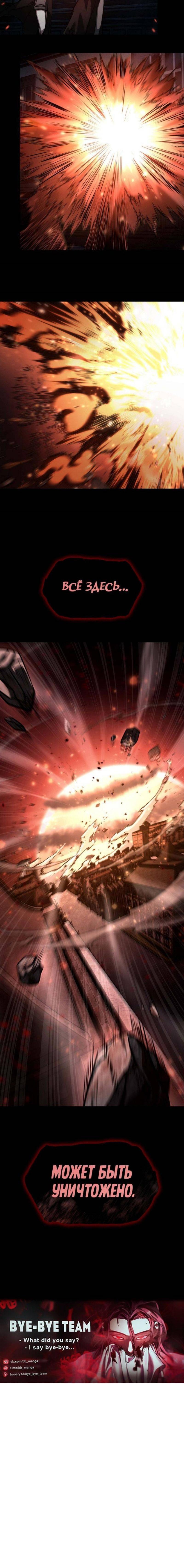 Read Безграничный маг RU Manga Online
