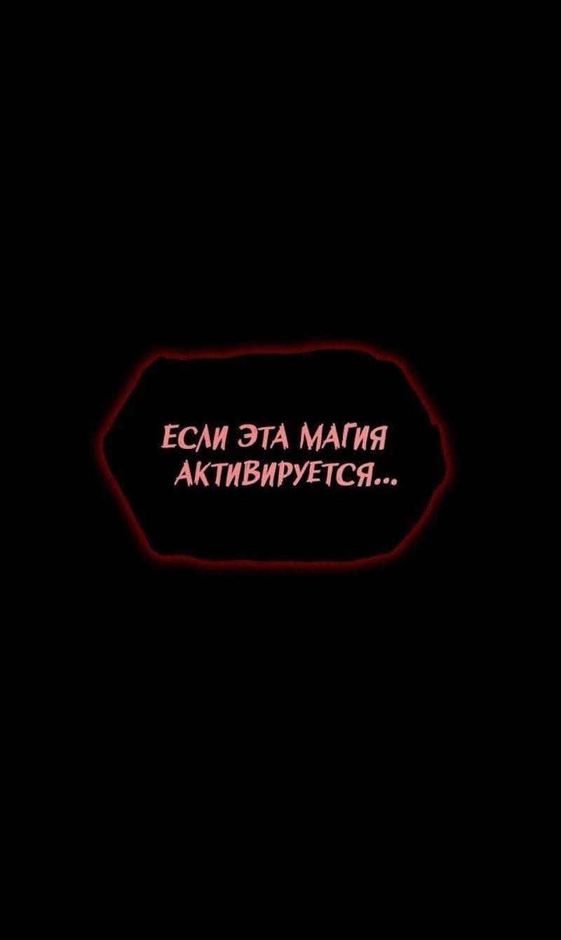 Read Безграничный маг RU Manga Online