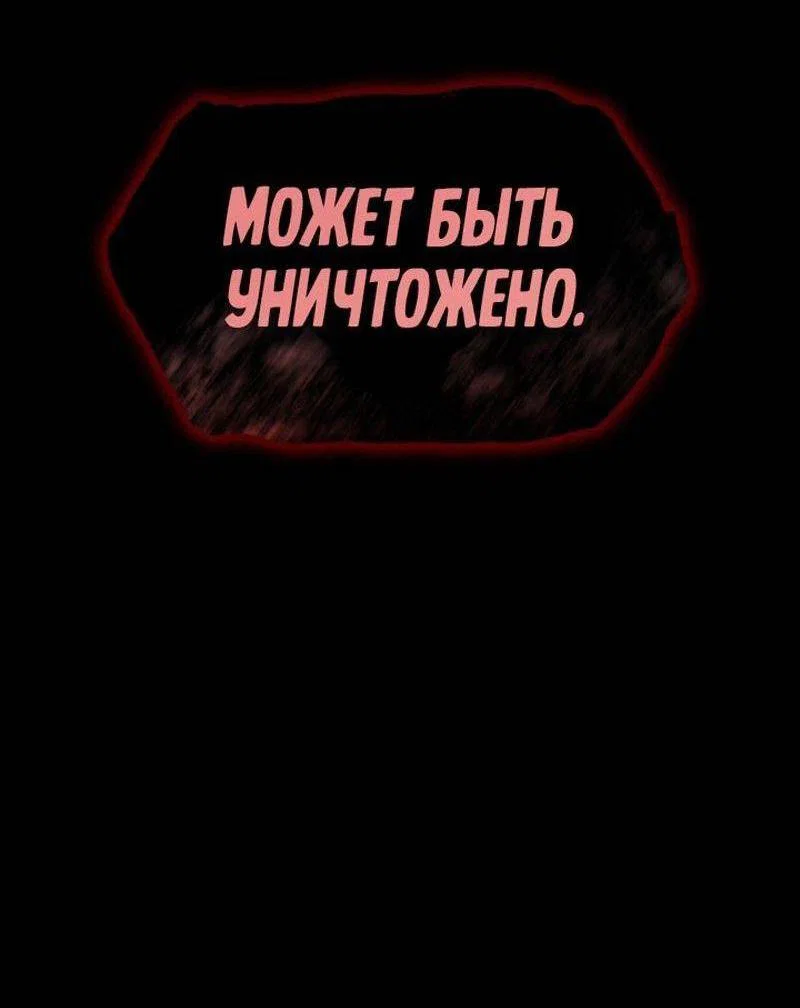 Read Безграничный маг RU Manga Online
