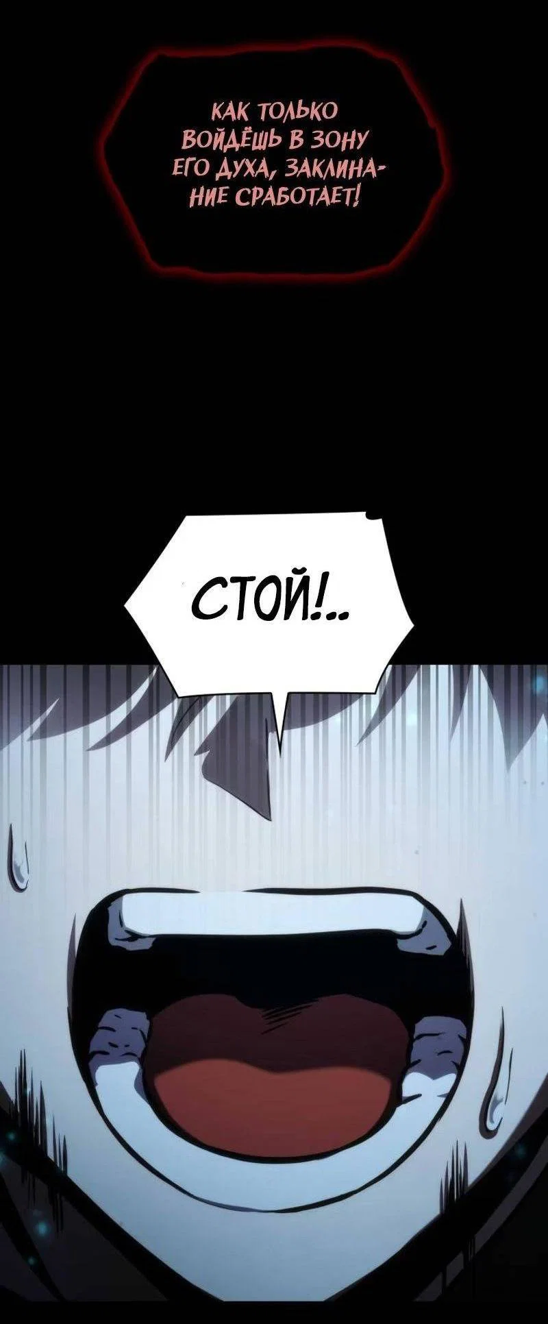 Read Безграничный маг RU Manga Online