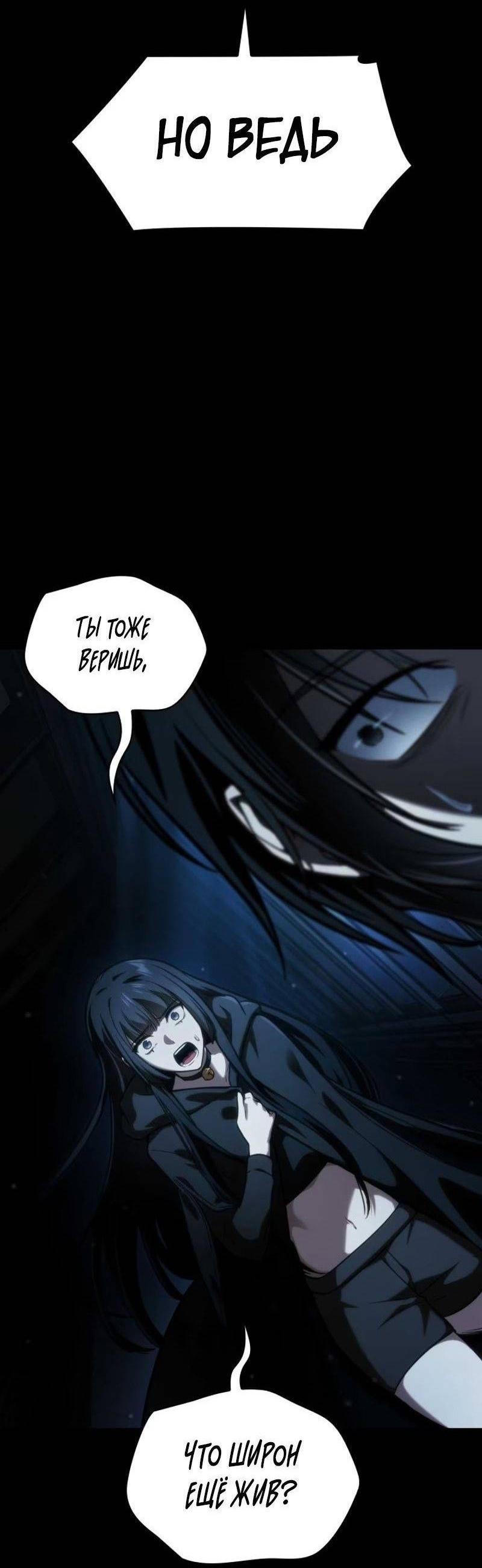 Read Безграничный маг RU Manga Online