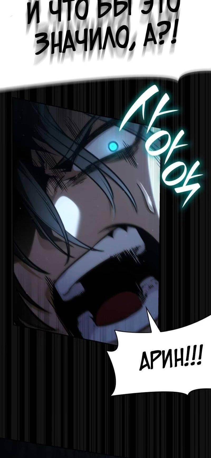 Read Безграничный маг RU Manga Online