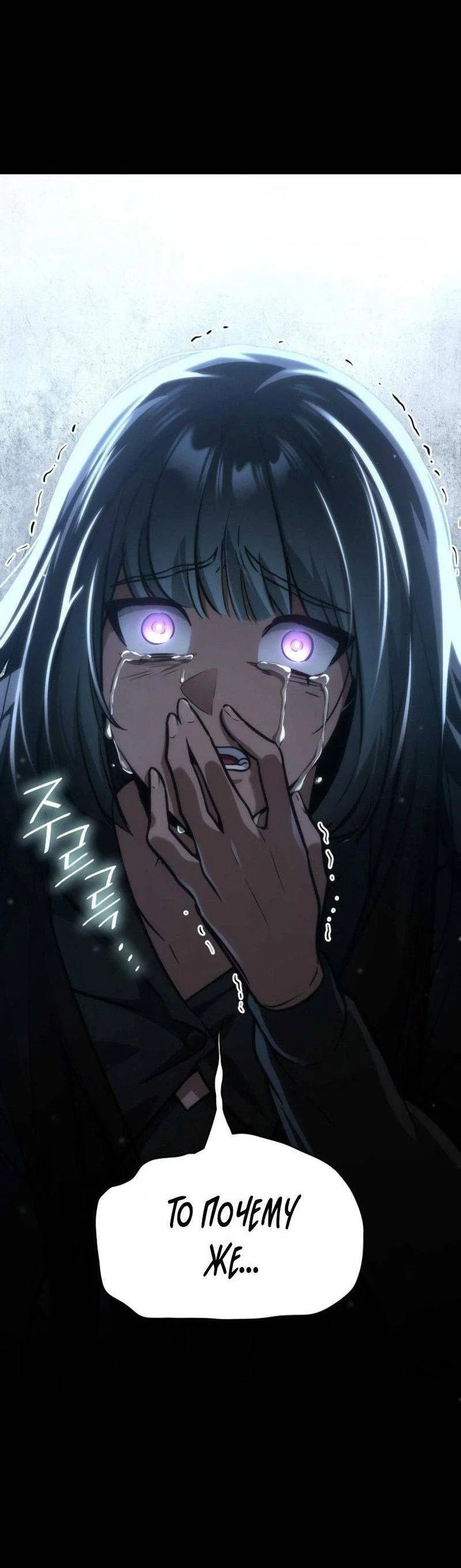 Read Безграничный маг RU Manga Online