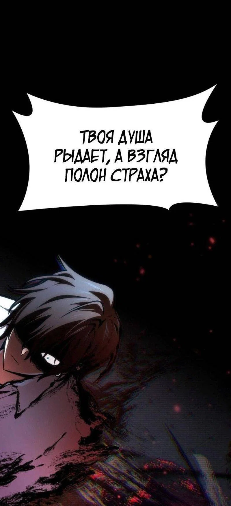 Read Безграничный маг RU Manga Online