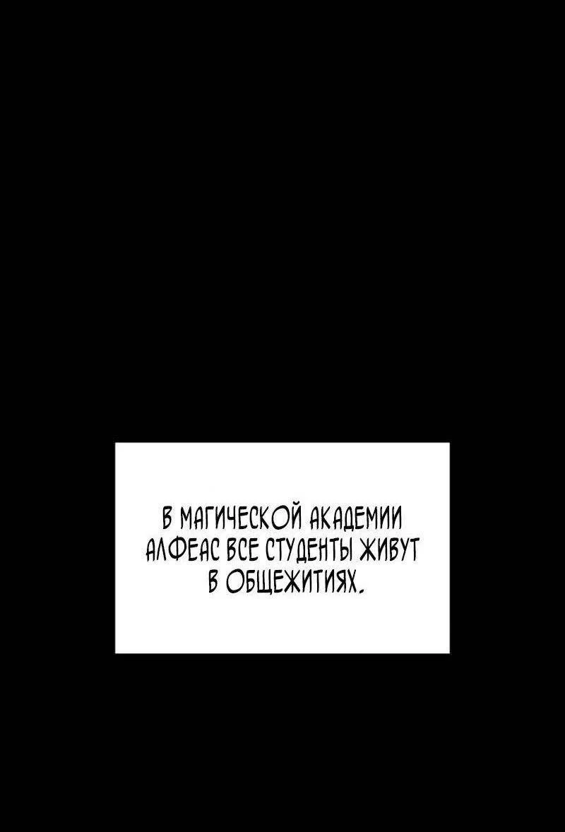 Read Безграничный маг RU Manga Online