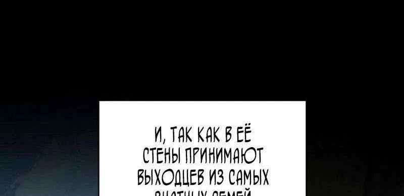 Read Безграничный маг RU Manga Online