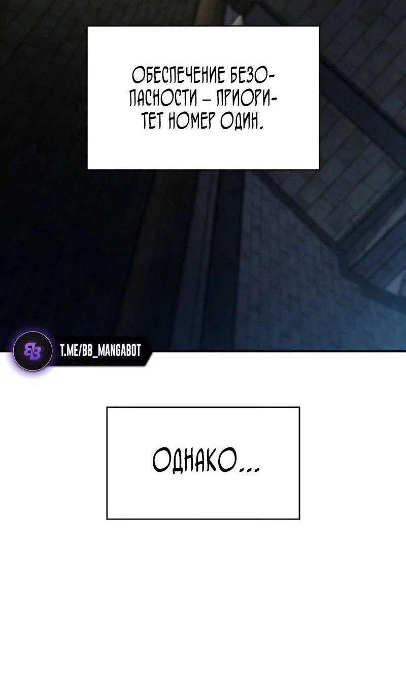 Read Безграничный маг RU Manga Online