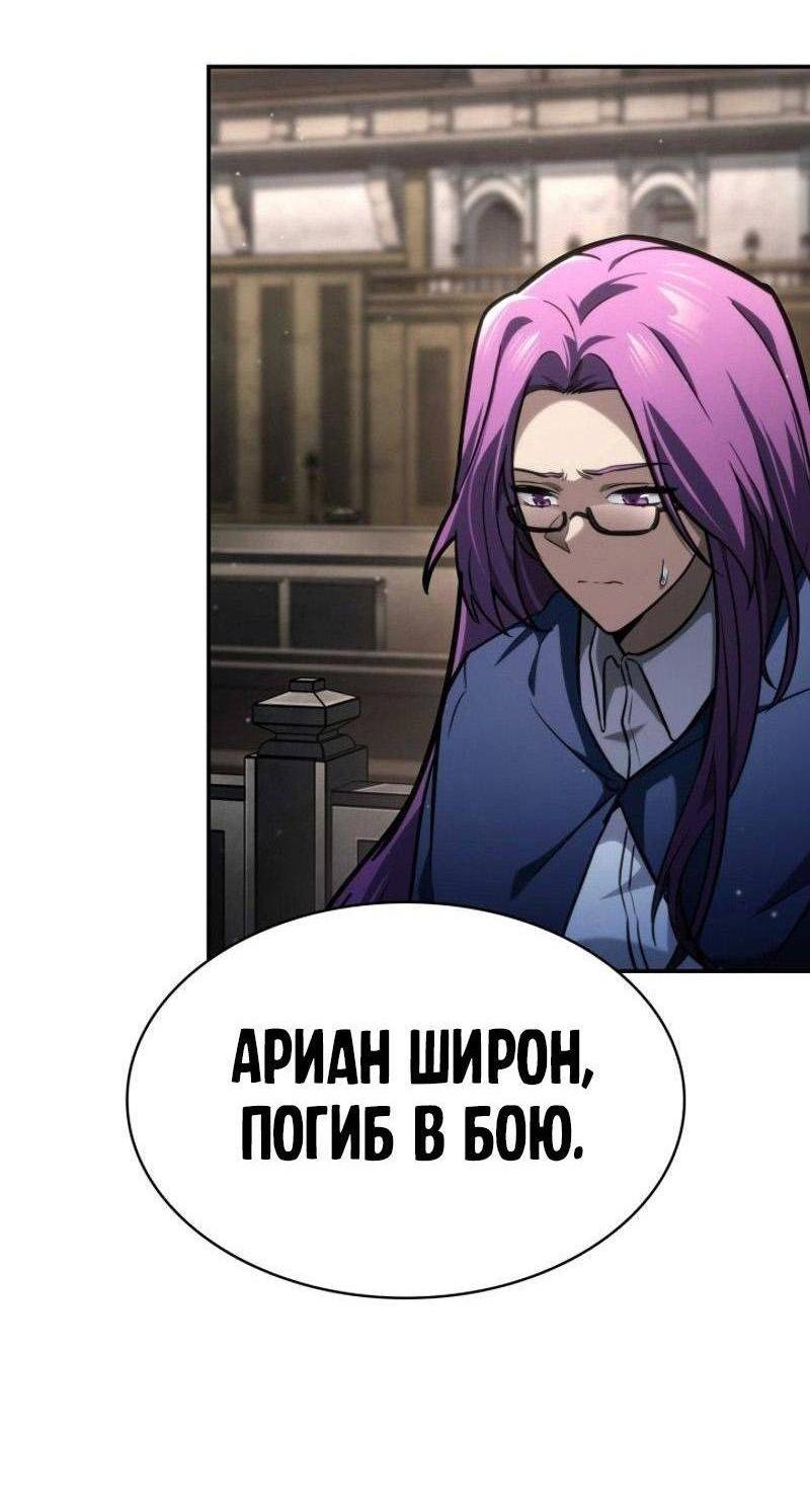 Read Безграничный маг RU Manga Online