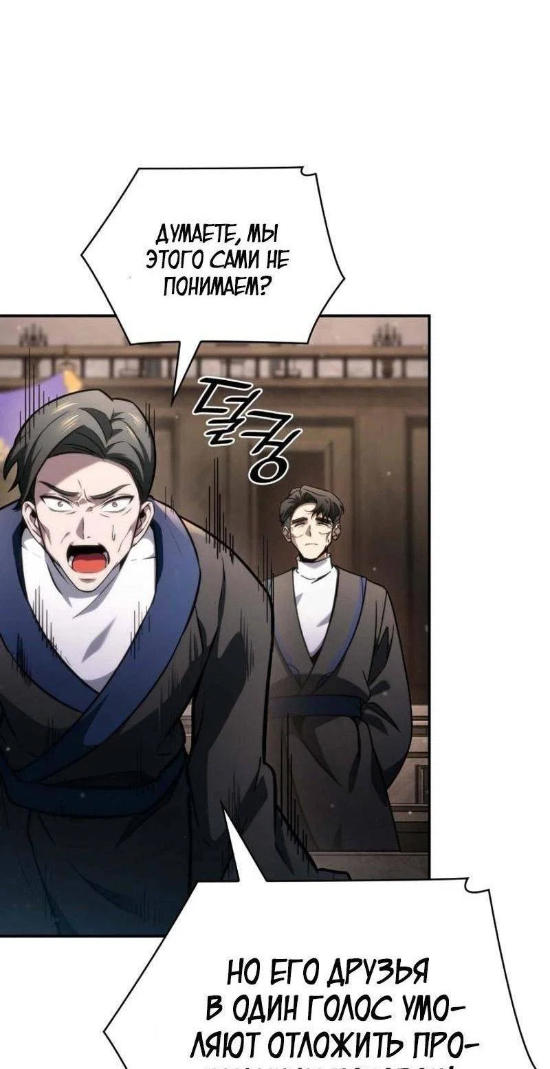 Read Безграничный маг RU Manga Online