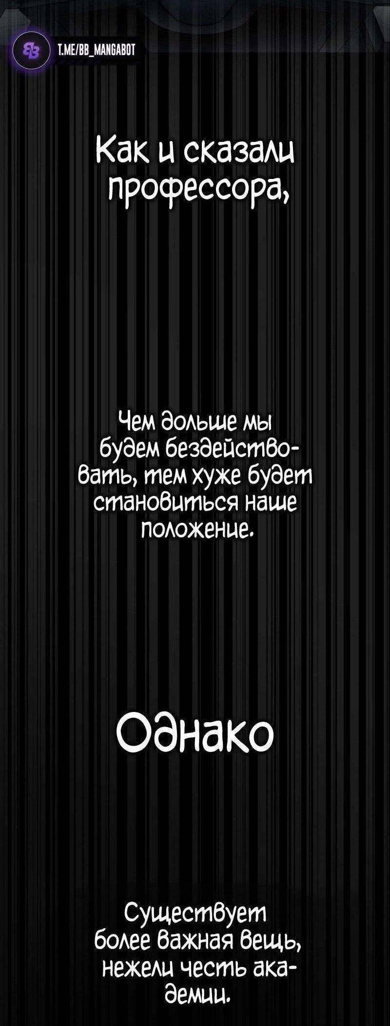 Read Безграничный маг RU Manga Online