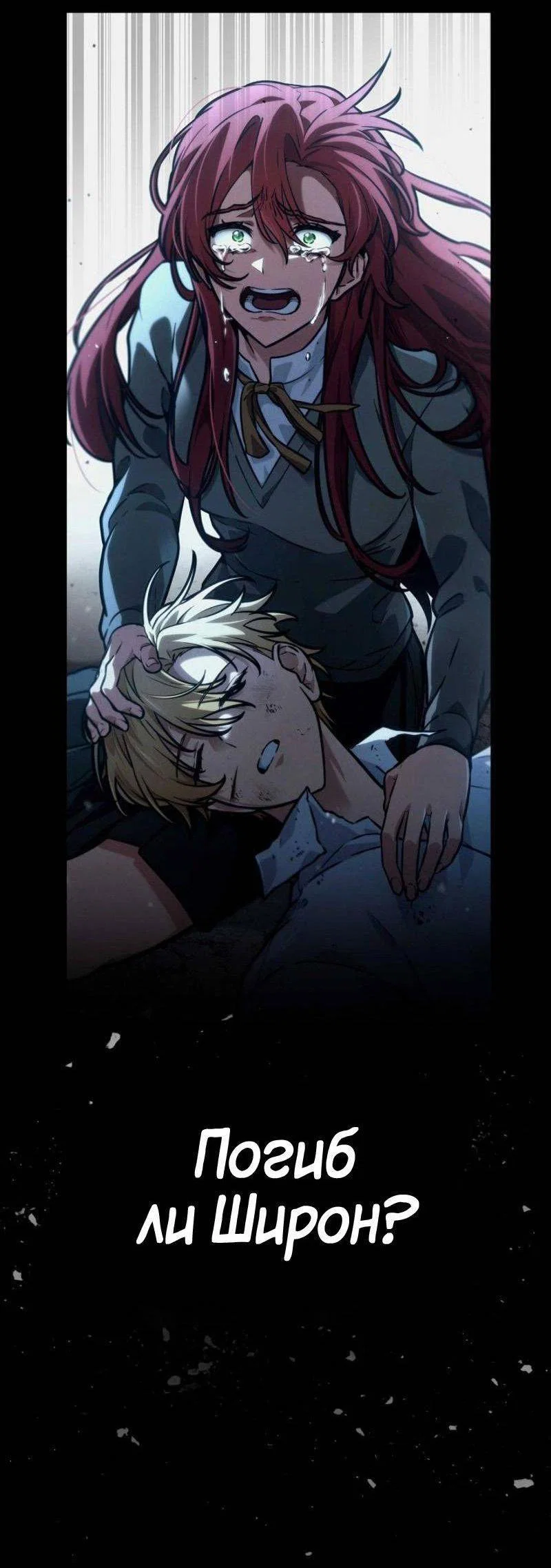 Read Безграничный маг RU Manga Online