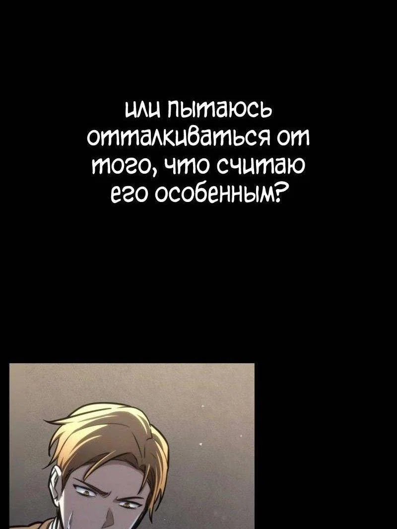 Read Безграничный маг RU Manga Online